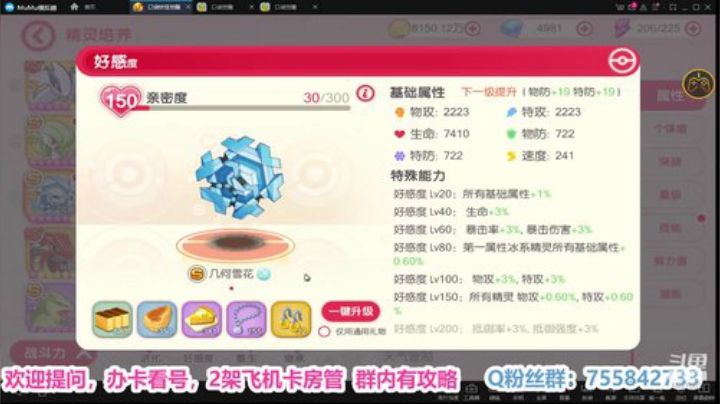 凉音呀 ~~~~~~~~ 2020-06-26 22点场