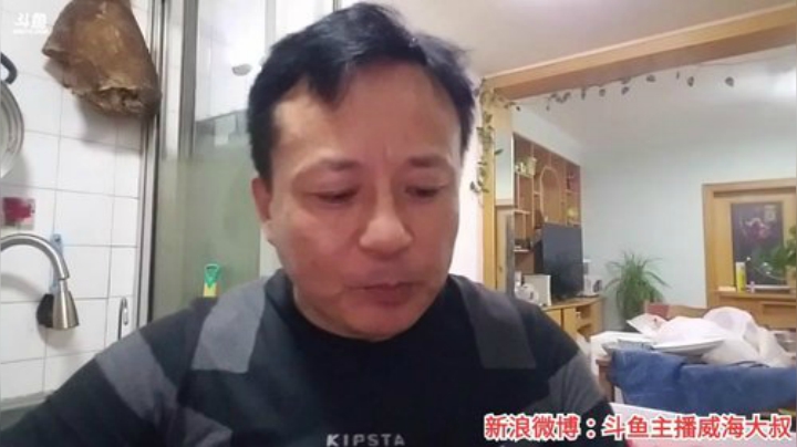 风里雨里，海鲜走起～ 2020-07-05 22点场