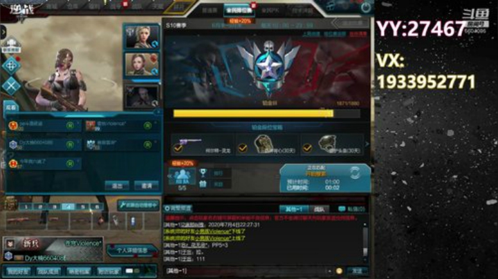 青春遇上小酒桌~~~ 2020-07-04 21点场