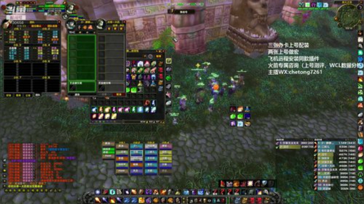ZUG火法暴力输出！！！！ 2020-07-01 02点场