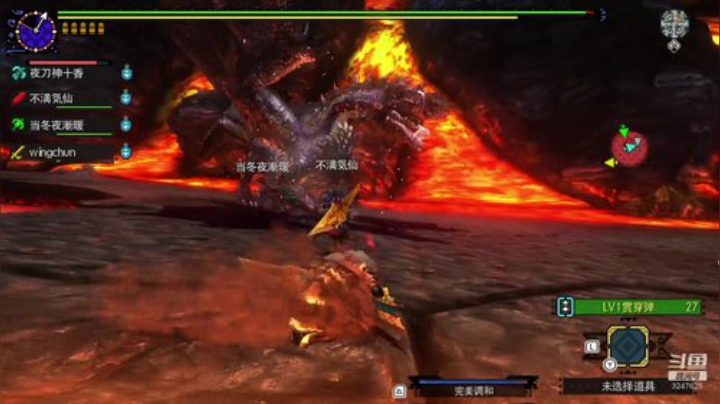 MHGU随便找点东西打打 2020-07-05 14点场