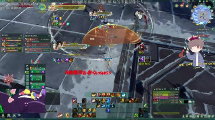 【苏挥墨】惊藏秀 2020-07-03 22点场