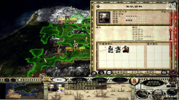 htb君王之略1.03测试版西班牙 2020-07-06 21点场