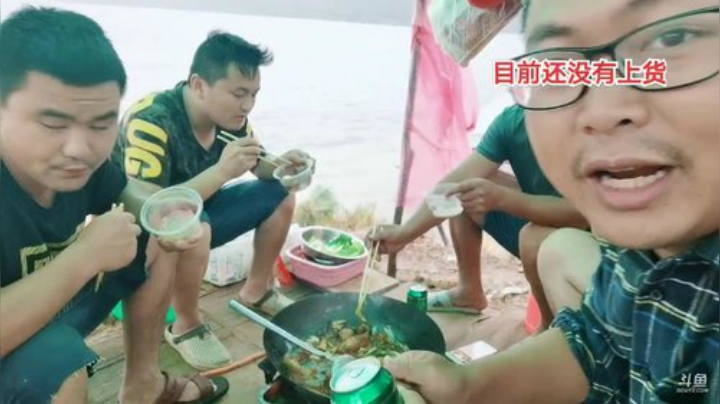 水库继续守巨货第三天 2020-07-06 15点场