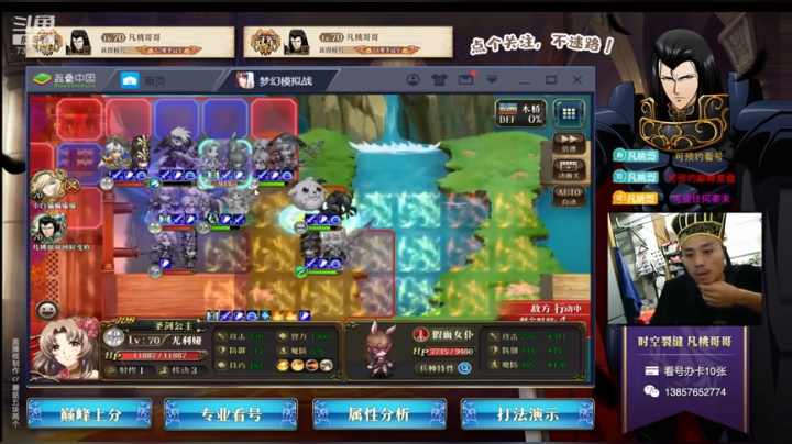 巅峰倒数第三周4