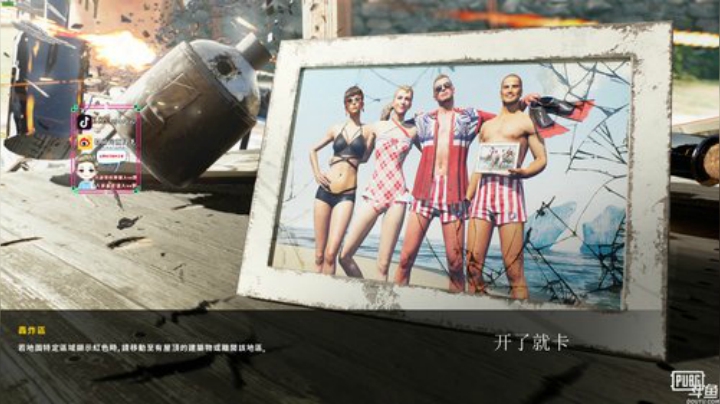以后就两点来吧，做一个不熬水友的主播 2020-07-04 22点场