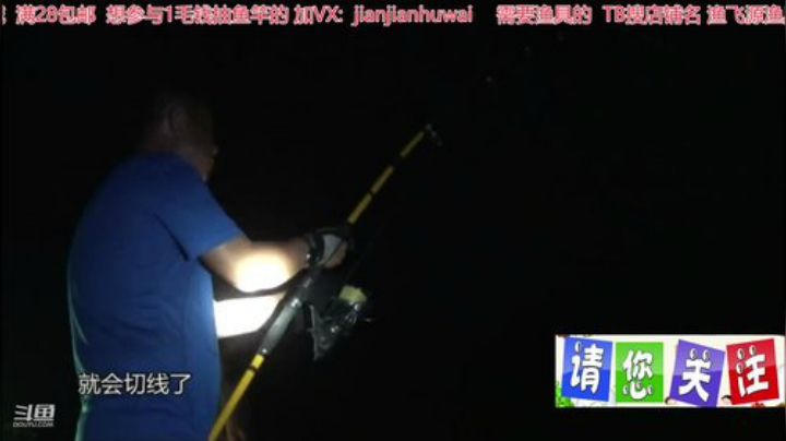 wlbig发布了一个斗鱼视频2020-07-06