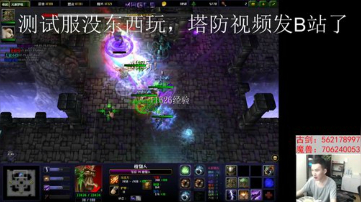 【老杨】下午漂流瓶！ 2020-07-05 19点场