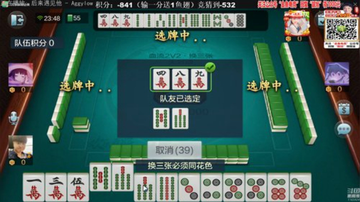 三年老酒发布了一个斗鱼视频2020-07-06