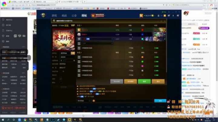 带英灵传说作者打深渊6 2020-07-06 03点场