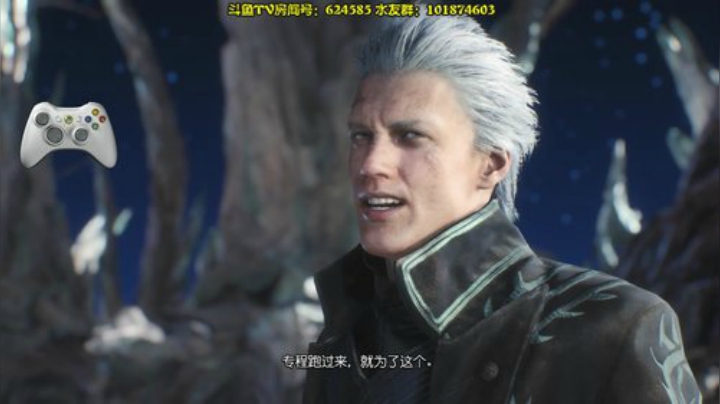 【阿文】《鬼泣5》录全流程 2020-07-05 16点场