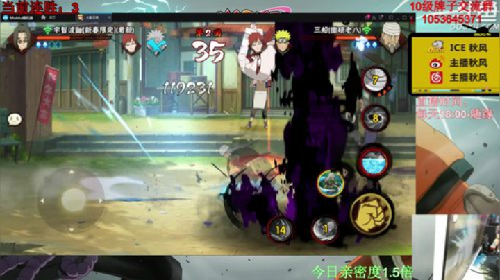 秋风:周末快乐，祝学子们金榜题名 2020-07-05 22点场