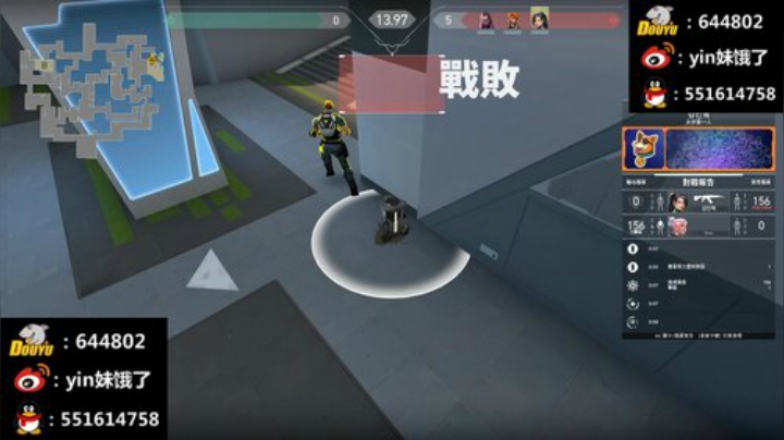 yin妹来啦 韩服避难 2020-07-06 01点场