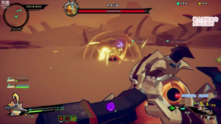 绝地求生一哥 2020-07-06 10点场