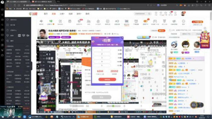 爱喝百事可乐D周星星发布了一个斗鱼视频2020-07-06