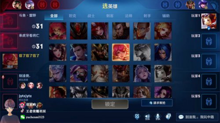 双1.5w战力马超蒙恬 2020-07-05 12点场