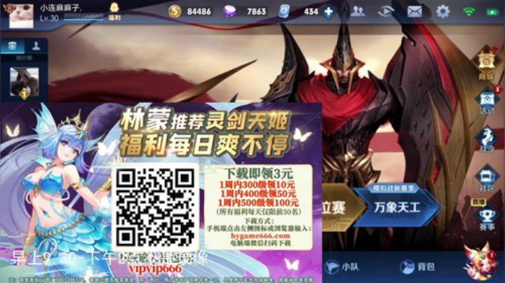 闹闹可遇不可求发布了一个斗鱼视频2020-07-06