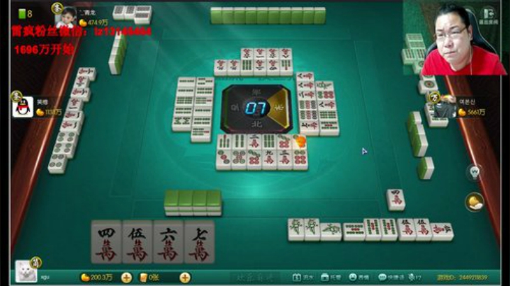 五七炮开局.. 2020-07-05 23点场