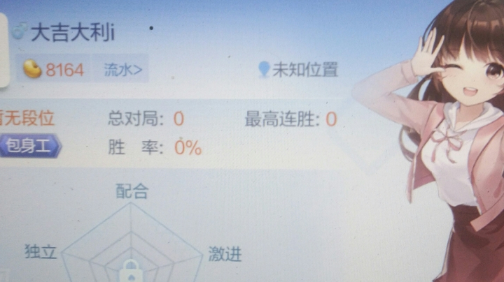 进来了