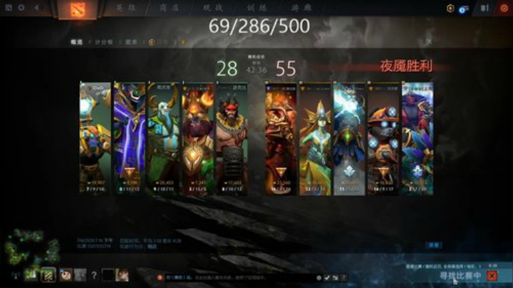 DOTA2合砍500杀下播 2020-07-06 19点场