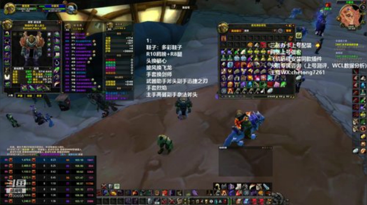 双手狂暴战BWL输出分享！ 2020-07-02 00点场
