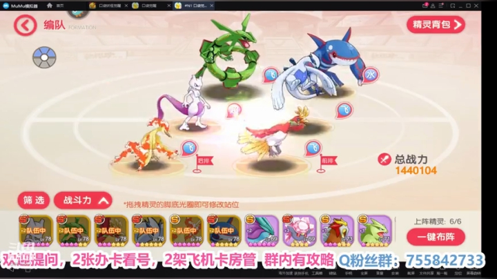 凉音呀 ~~~ ~~~~~ 2020-07-05 20点场