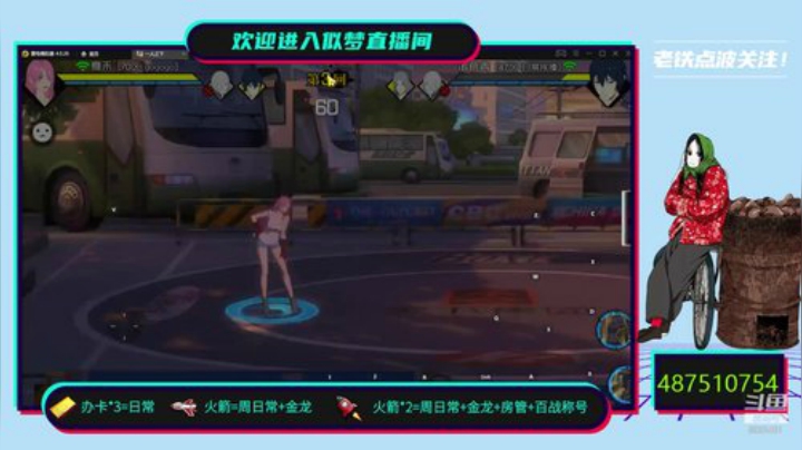 帮忙联赛和日常找我私聊 2020-07-02 16点场