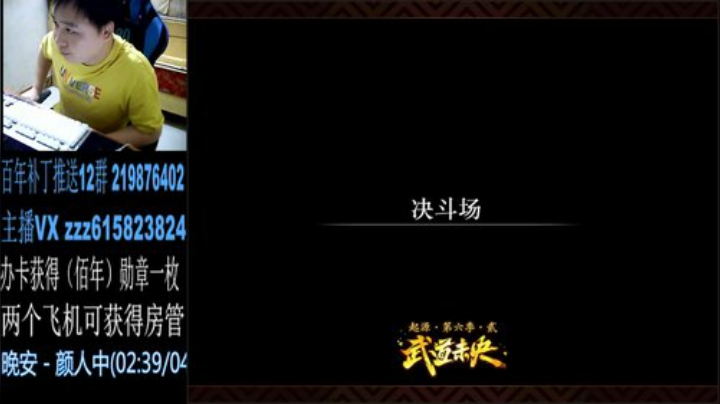 国服红眼上分，冲！冲！冲！ 2020-07-05 22点场