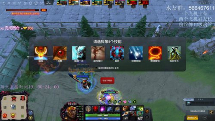 阿木-选技生存 PK王 2020-07-05 23点场