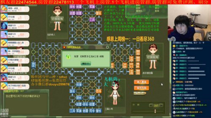 弘农君发布了一个斗鱼视频2020-07-06