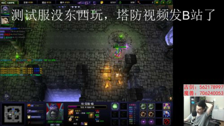 【老杨】下午漂流瓶！ 2020-07-05 23点场