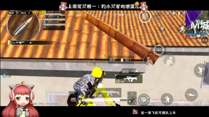 ⚡带粉 带水友喽 扫码上车⚡ 2020-07-06 21点场