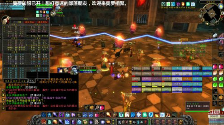 全面备战TAQ 2020-07-03 19点场