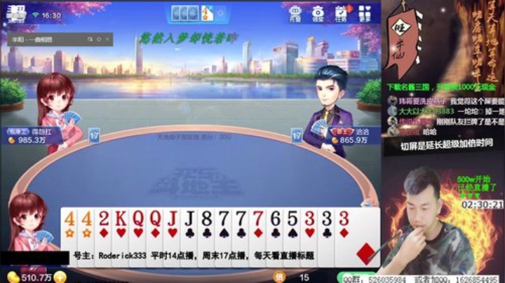 5天上亿。第1天 2020-07-06 15点场