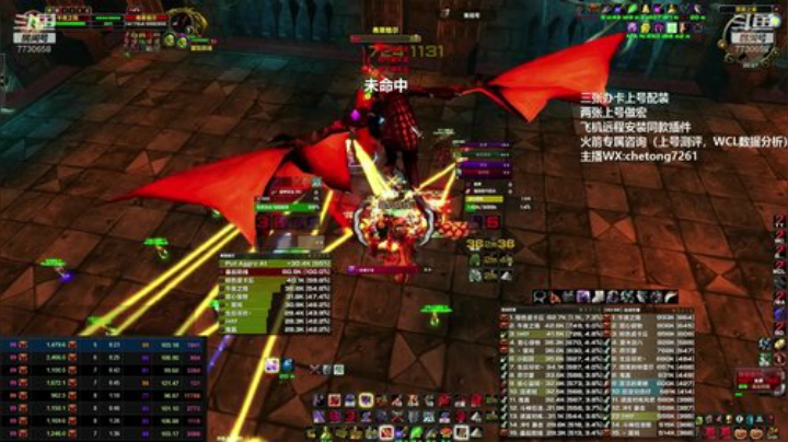 BWL KBZ！分享！！！！！！ 2020-07-03 16点场