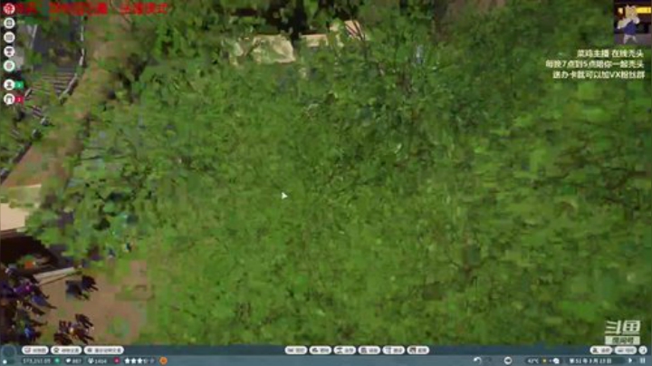 论菜我还没服过谁 2020-07-05 23点场