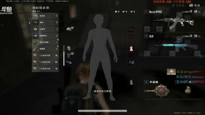 吃鸡吃鸡吃不完的鸡 2020-07-05 21点场