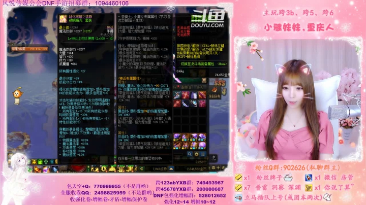 第58个神话了
