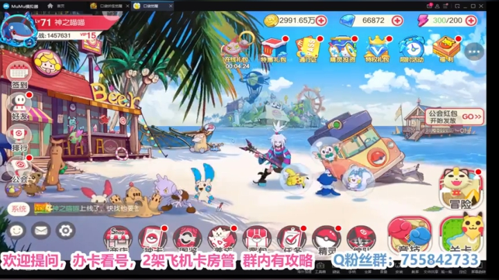 凉音呀 ~~~~~~~~ 2020-06-29 18点场