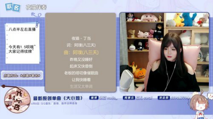 格莱美发布了一个斗鱼视频2020-07-06