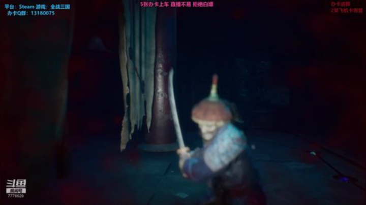 204天 8点开始 纸人2 嗨皮！就完了 2020-07-05 19点场