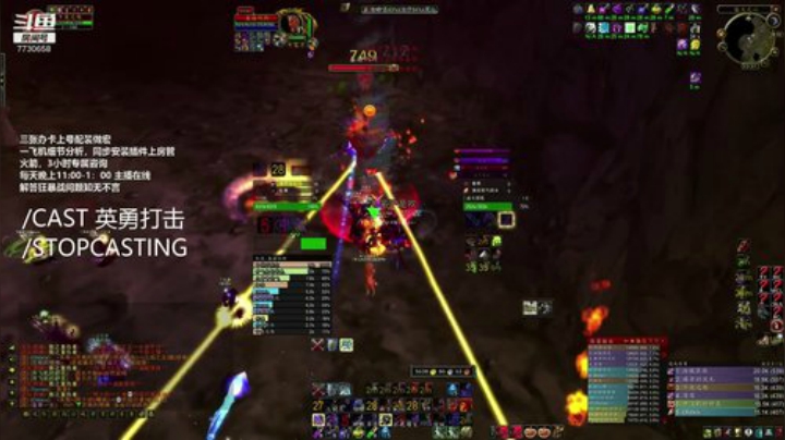 无世界BUFFKBZ如何BWL输出 2020-07-05 03点场