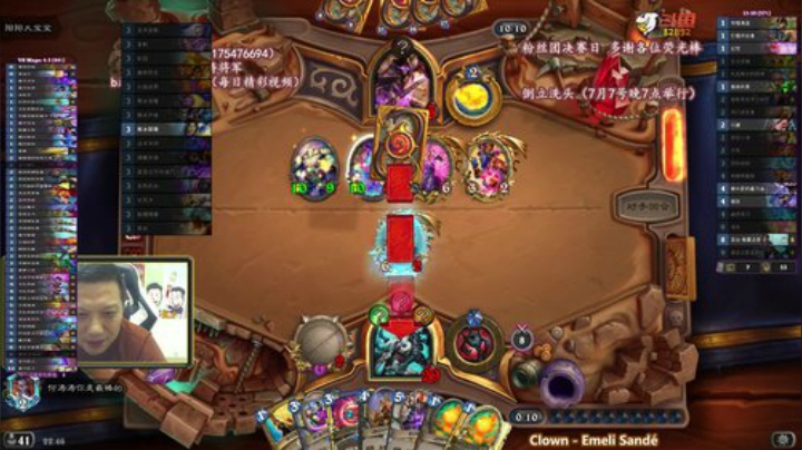 liouch发布了一个斗鱼视频2020-07-06