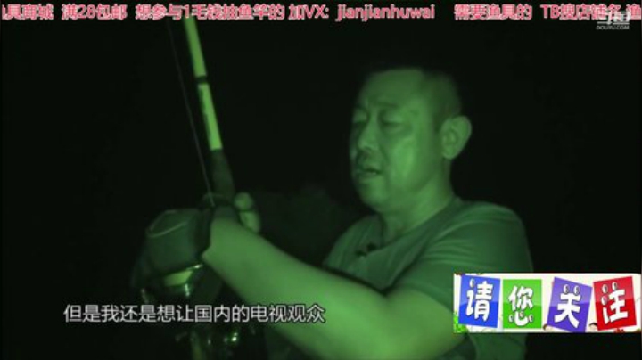 wlbig发布了一个斗鱼视频2020-07-06