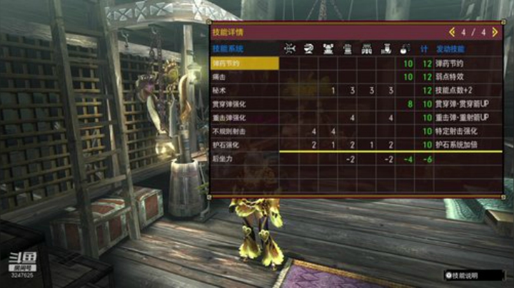 MHGU随便找点东西打打 2020-07-05 19点场