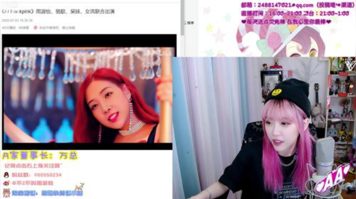 黑板君爱喝酸奶发布了一个斗鱼视频2020-07-06