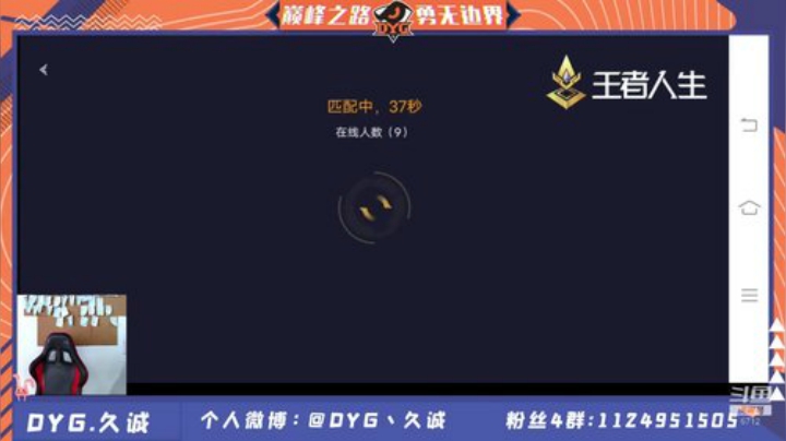 12点碰碰车到2点 2020-07-06 12点场