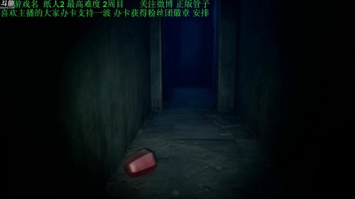 【管子】纸人2·另类搞笑高能主播 2020-07-04 18点场