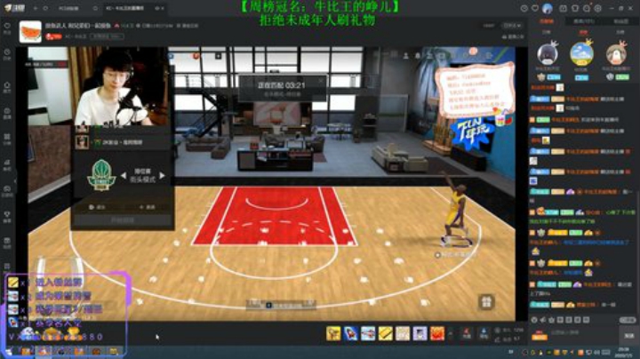 小豪专属徽章：金色顶投手 2020-07-05 20点场