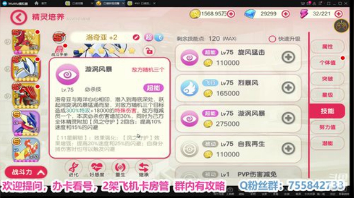 凉音呀 ~~~~~~~~ 2020-06-27 20点场